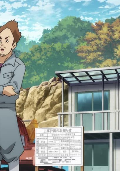 S01:E76 - Las Aspiraciones De Nurarihyon poster