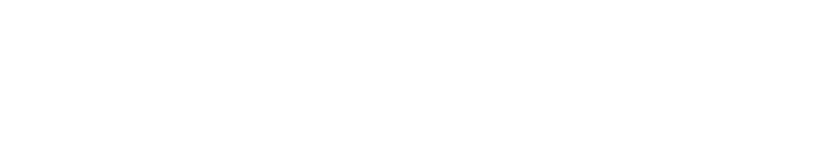 The Preacher and the Gun