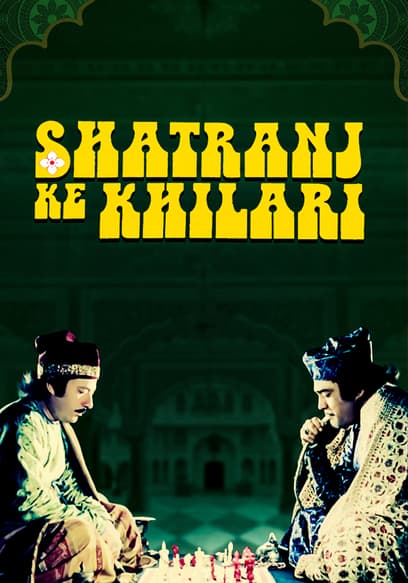 Shatranj Ke Khilari