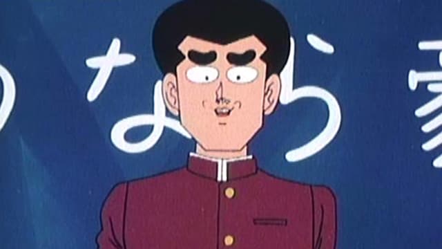 S01:E19 - Farewell, Gou-Kun / Springtime Totally Strange Examination