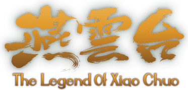 The Legend of Xiao Chuo