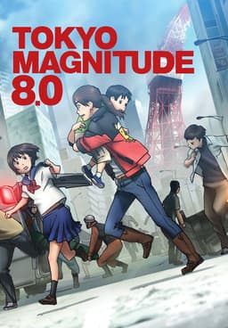 その他 Tokyo Magnitude 8.0: Complete Collection [DVD] [Import] khxv5rg Tokyo Magnitude 8.0 Complete Collection DVD 814131019127 | eBay UK