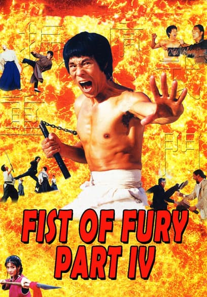 Fist of Fury 4