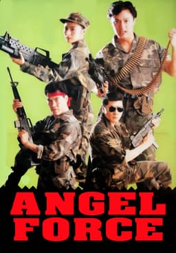 Watch Angel Force (1991) - Free Movies | Tubi