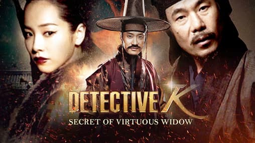 Film The Widow On Amazon Prime Watch Detective K: Secret Of