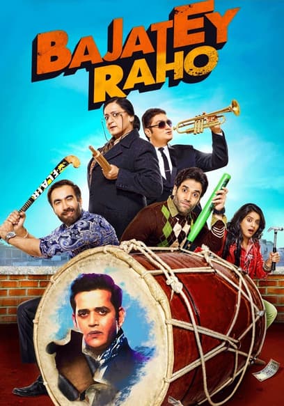 Bajate Raho