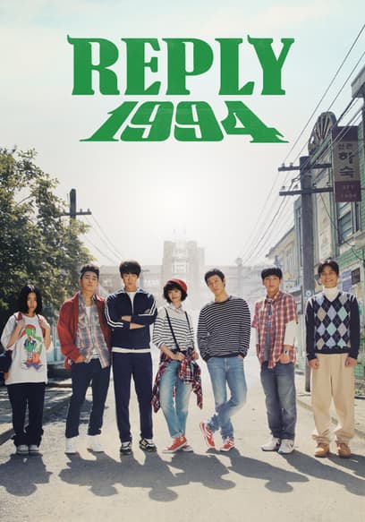 Reply 1994 poster