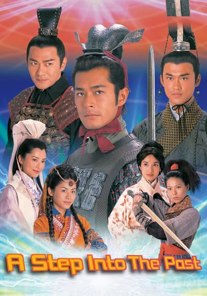 A Step Into the Past