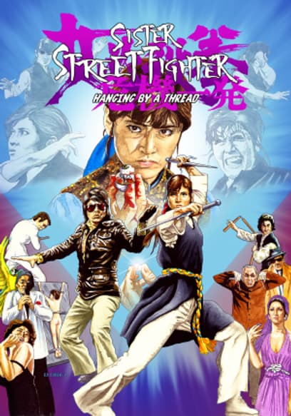 Sister Street Fighter: Hanging by a Thread