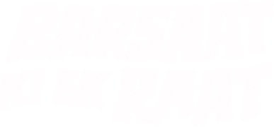 Barsaat Ki Ek Raat