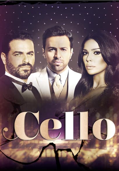 Cello (Español) poster
