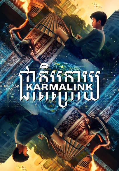 Karmalink