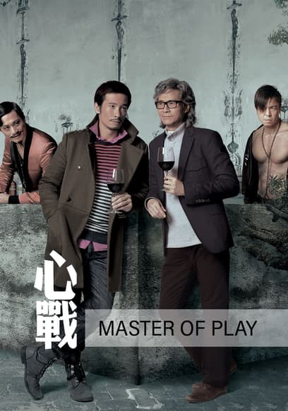 S01:E20 - Episode 20