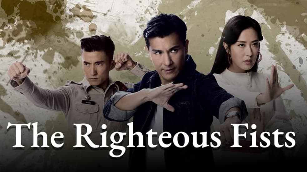 Watch The Righteous Fists - Free TV Shows | Tubi