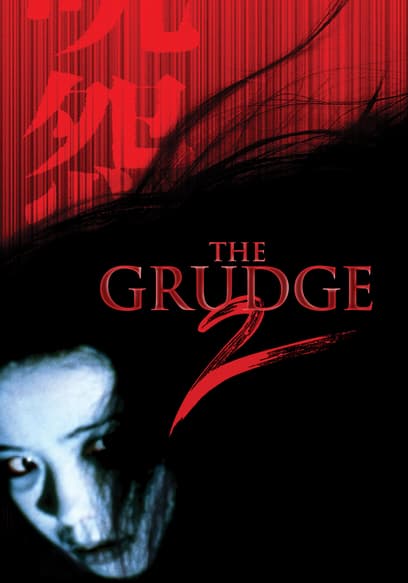 The Grudge 2 (Español)