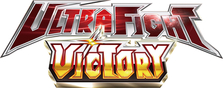 Ultra Fight Victory
