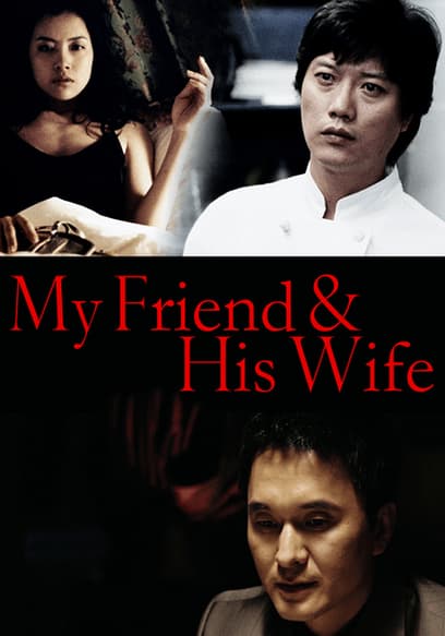 My Friend & His Wife poster