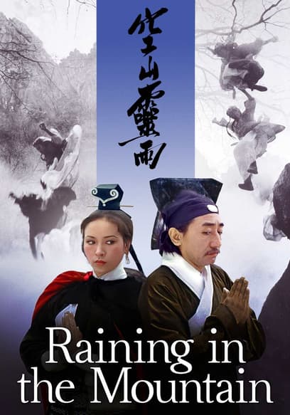 Raining in the Mountain