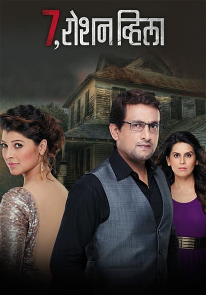 7 Roshan Villa