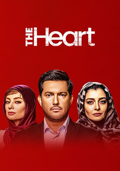 S01:E06 - The Heart - S01E06