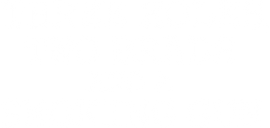 Three Holes, Two Brads, and a Smoking Gun