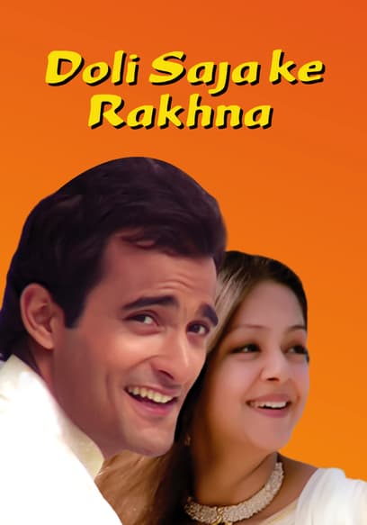 Doli Saja Ke Rakhna