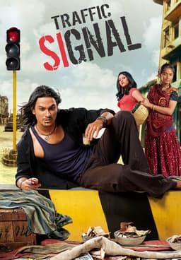 諸星和己 かーくん DVD「Shake TRAFFIC SIGNAL 2004」 Amazon.com: Traffic Signal (2007) (Hindi Film / Bollywood