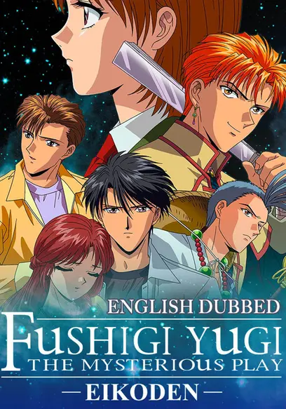 Fushigi Yugi: Eikoden poster