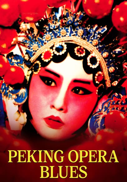Peking Opera Blues (Dubbed)