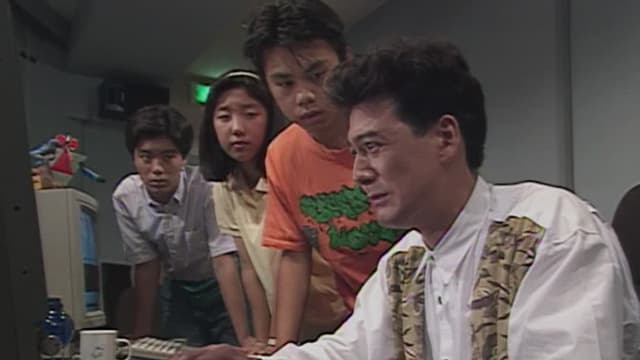 S01:E20 - Colors Disappear From the Planet of Earth