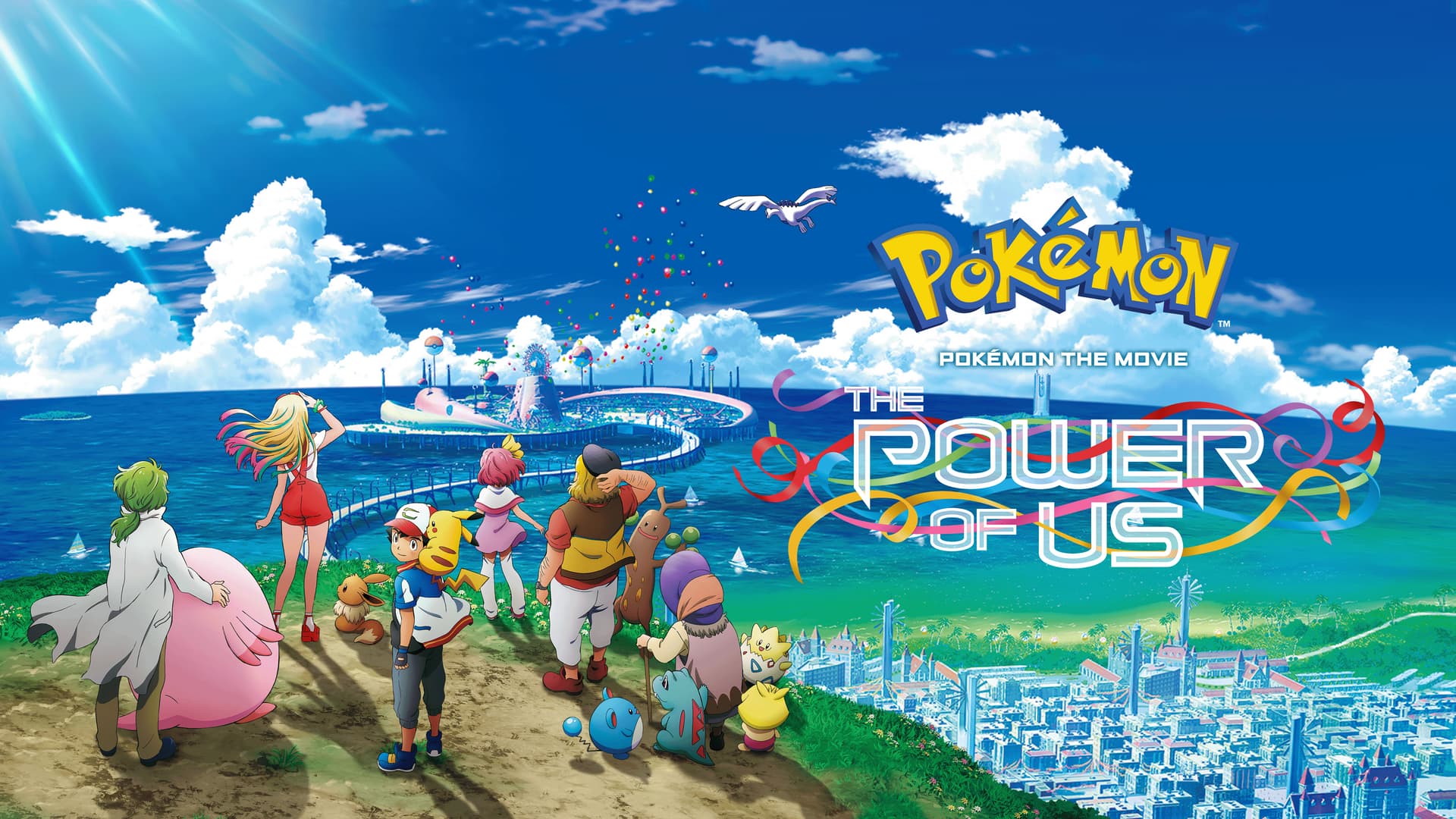Pokémon the Movie: The Power of Us (2018) poster