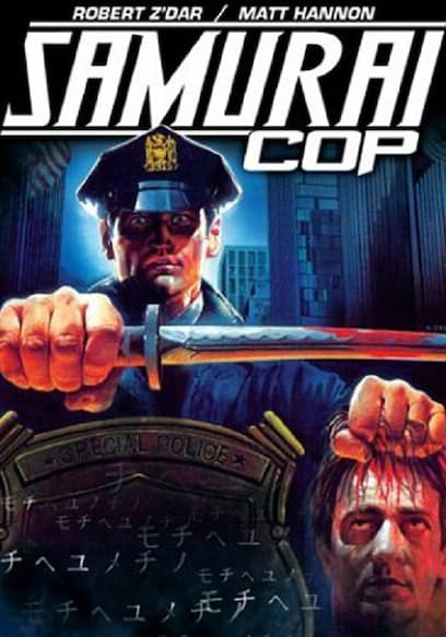 Samurai Cop