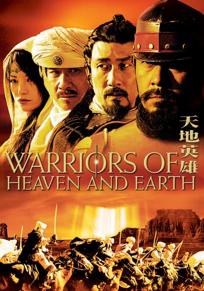 Warriors of Heaven and Earth