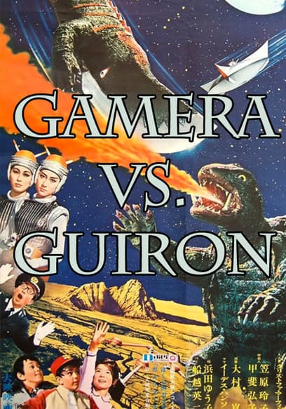 Gamera vs. Guiron