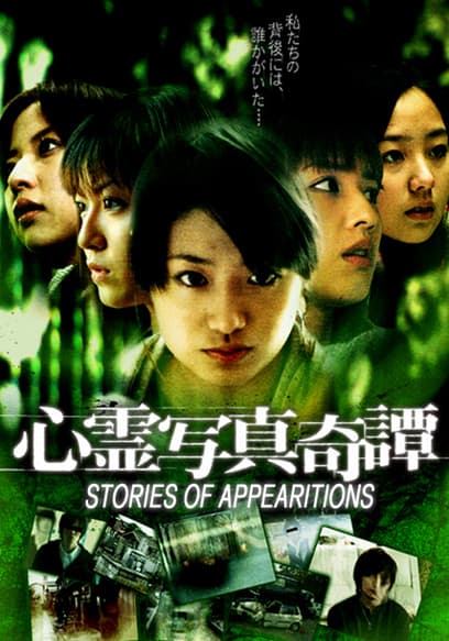Stories of Apparition poster