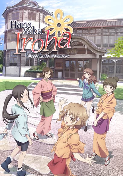 Hanasaku Iroha ~ Blossoms for Tomorrow ~