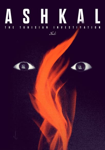 Ashkal: The Tunisian Investigation