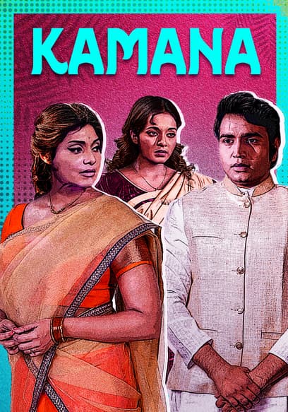 Kamana