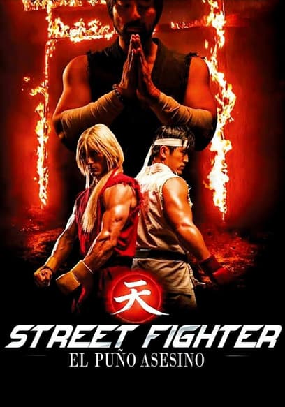 Street Fighter: El puño asesino