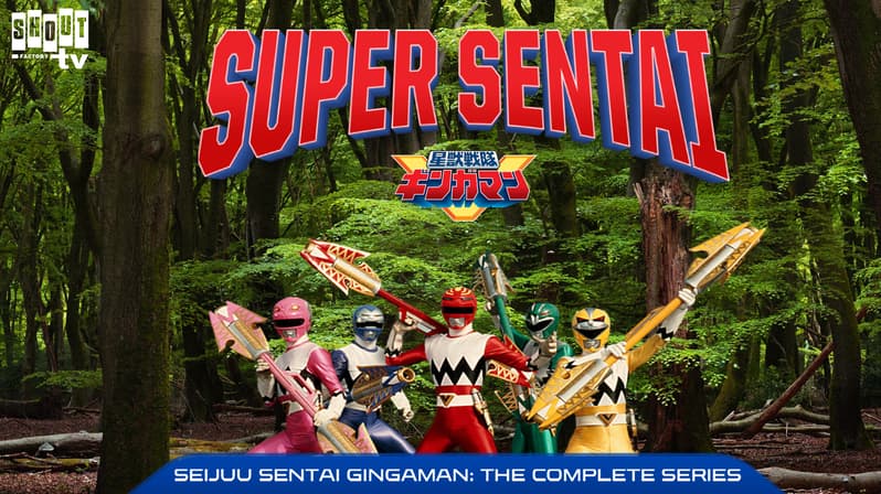 Watch Seijuu Sentai Gingaman S01:E14 - Chapter 14: The Two Sayas