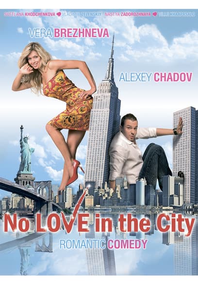 No Love in the City