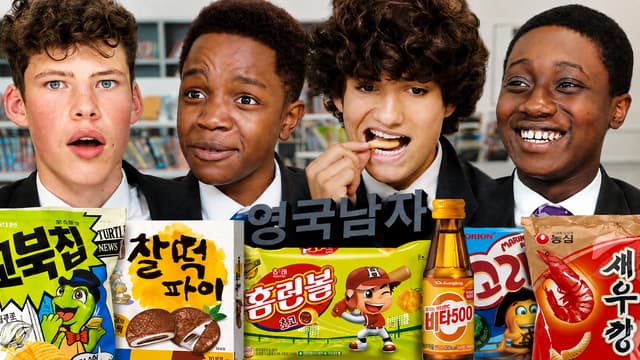 S01:E02 - British High Schoolers Mind-Blown by Korean Snacks for the First Time!