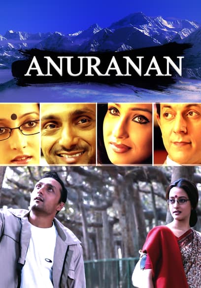 Anuranan