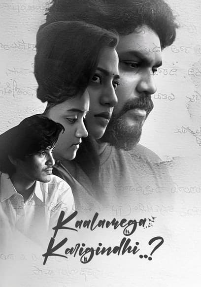 Kaalamega Karigindhi..? poster