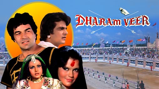 Watch Dharam Veer (1977) Free Movies Tubi