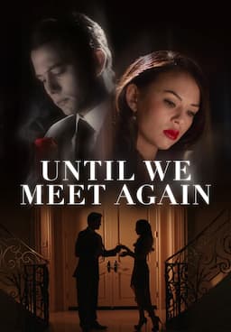 uwma Until We Meet Again DVD 【公式通販】