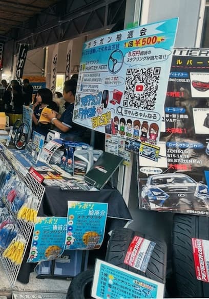 S01:E07 - Japan's Annual Car Parts Market poster