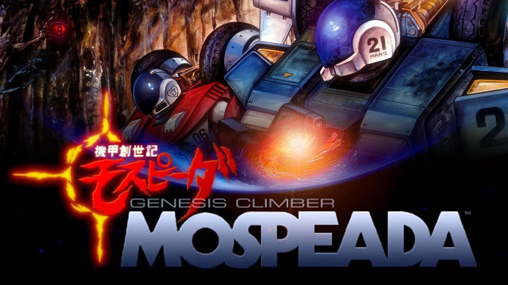 poster background
