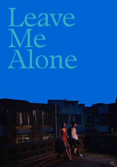 Leave Me Alone (不想一個人)