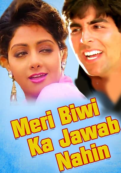 Meri Biwi Ka Jawab Nahin